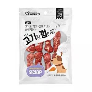강아지 고기랑껌이랑 치킨스틱 8P 오리