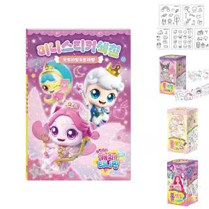 학산문화사 슈팅스타 티니핑 시즌5 미니 스티커색칠 오로라핑 왕자핑/캐릭터/스티커/유아/컬러링북/색칠
