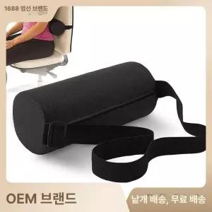 사무실 의자 등받이 쿠션 소파 대형 삼각 허리받침