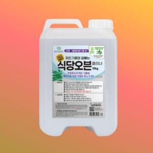 보현채우미 식당 10kg 학교 전자렌지 찌든때 필터 환풍기 찌든제 클리너 기름때제거 후드 주방 오븐