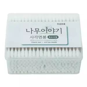 [에스에스_62]나무이야기 뷰티소품 사각면봉 200p