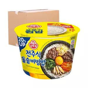 컵밥 전주식 돌솥비빔밥 12개입 (1박스)