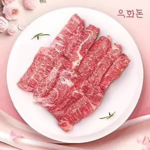 [우화돈][우화돈][냉장]1++(No8,9) 암소한우 업진살 500g