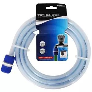맞춤형 수도꼭지 호스 2m 1P 원예 세차 세탁기 물호스