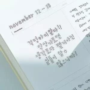 슬림 한글 미니 키스컷 롤테이프 2P 자음 모음 스티커