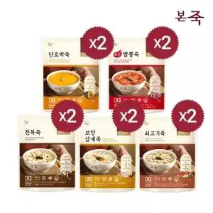 [본죽][본죽]죽 330g 5종 10팩(전복2+쇠고기2+보양삼계2+화끈짬뽕2+단호박2)_683766