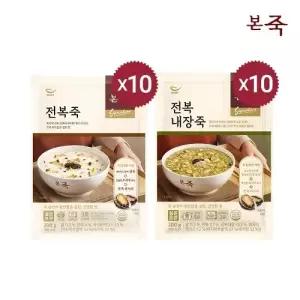 [본죽][본죽]죽 200g 2종 20팩(전복10+전복내장10)_683766