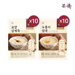 [본죽][본죽]죽 200g 2종 20팩(누룽지닭10+보양삼계10)_683766