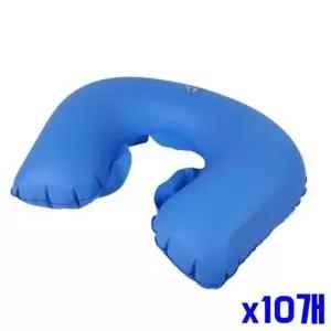 bns 공기주입 에어목베개 x10개 WFLITA6