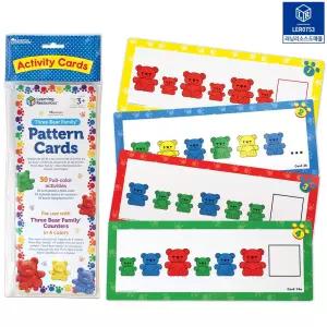 러닝리소스 곰세마리 패턴카드 수세기 패턴학습 분류놀이 수학활동 두뇌발달 교육용 자료 유아