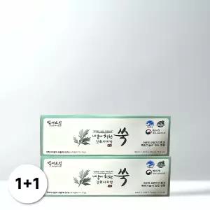 [1+1] 백세드림 내 몸에 착한 강황사자발쑥 추출 엑기스 30포 2박스