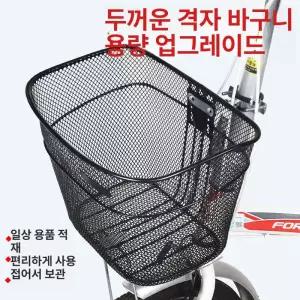 오토바이 바구니 바이크 접이식 구형 앞 일반형 부품