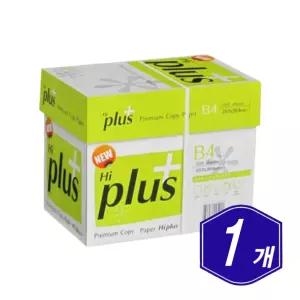 더블에이 뉴 하이플러스 복사용지 B4 75g 2500매 사무실 회사 대용량 비포 사이즈 복사지