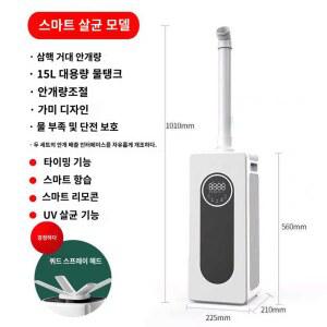 터치자동급수 자동급수 초대형 코어 습도조절 터치 화원 사무실