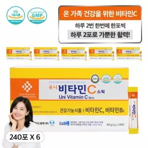 새콤달콤 맛있게 채우는 면역케어 항산화 멀티 비타민 스틱