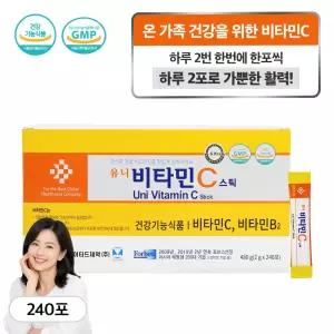 온가족 가뿐한 활력 충전 항산화 에너지 케어 비타씨 스틱