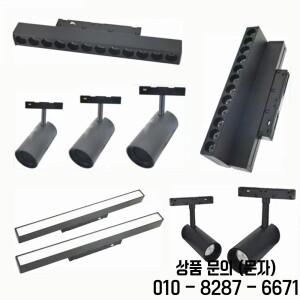 마그네틱 트랙 LED 전등 설비 실내 현대 홈 주방을위한 유연한 천장 스포트라이트 레일 스트립 자석 시스템