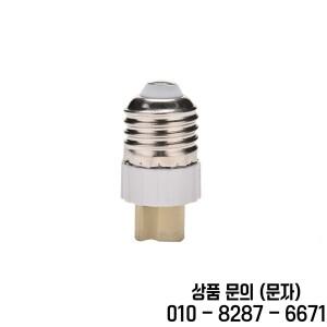 LED 할로겐 CFL 전구 램프 어댑터 유용한 E27 수 G9 암 소켓 베이스 50 mm H x 29 직경