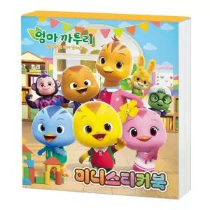 아트박스/학산문화사 엄마 까투리 시즌6 미니 스티커북