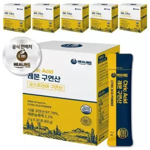 아임힐링 레몬 구연산 30스틱 x6박스