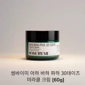 썸바이미 아하 바하 파하 30데이즈 미라클 크림 60g