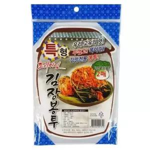 김장봉투 김장봉지 김장김치비닐 김장 김장비닐