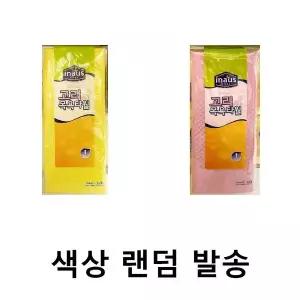 목욕타올 크린 색상랜덤 10x54cm 업소 식당용