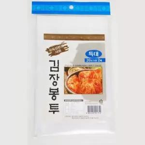 고추봉투 김장김치비닐 김장매트 고추비닐 김장