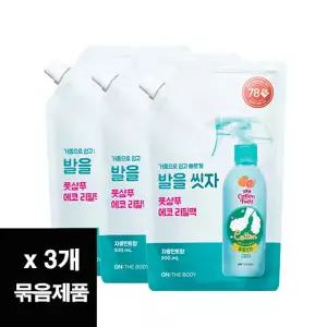 온더바디 코튼풋 발을씻자 풋샴푸 리필 500ml X3개 쿨링/레몬향/자몽향