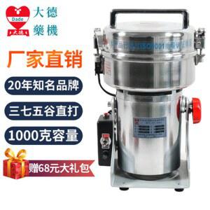 전동 곡물분쇄기 대덕 분말기 초미세분쇄기 프리미엄