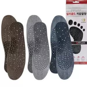 지압깔창 발지압 깔창 JU 국산 HERAKHAN 실리골드