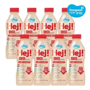 [동원] 덴마크 하이 요구르트 750ml x 8개