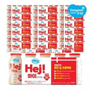 [동원] 덴마크 하이 요구르트 100ml x 100개