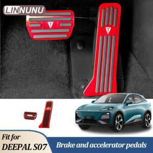 린누누 딥알 S07 L07 SL03 페달 커버 패드 자동차 브레이크 가속 개조 알루미늄 합금 내마모성 미끄럼 방지