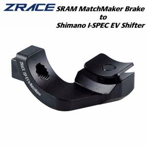 ZRACE 시프트 마운트 매치메이커 브레이크-I-SPEC EV 시프터 어댑터, SRAM 장착, 시마노 I-SPEC 브레이크