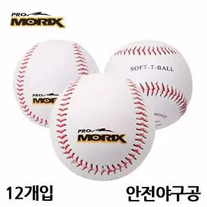프로모릭스 (12개입) 안전야구공