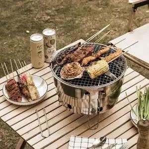 TBZ 캠핑 원형 폴딩 바베큐그릴 1개