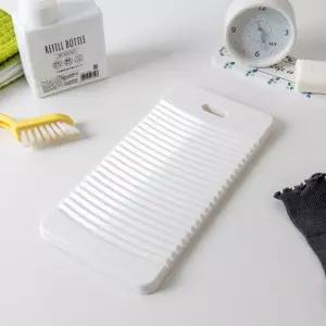 일본 미니 빨래판