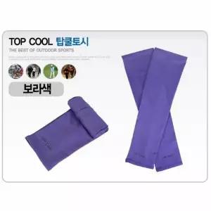 보라팔토시 토시 팔토시 스포츠팔토시 보라색쿨토시 보라색