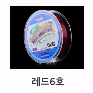 레드낚시줄 낚시릴전용줄 레드 6호 원투낚시 낚싯줄 100M