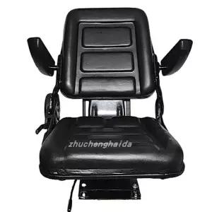 지게차 시트 중장비 좌석 접이식 굴삭기 등받이 의자 팔걸이 좌석
