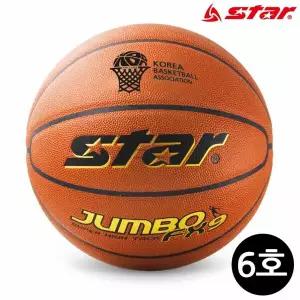 점보 FX9 (BB426) 농구공 스타스포츠 (6호)