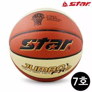 점보 FX9 (아이보리) (BB427-25) (7호) 스타스포츠 농구공