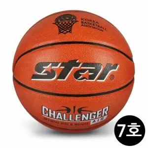 에어 농구공 챌린저 (BB5317) (7호) 스타스포츠