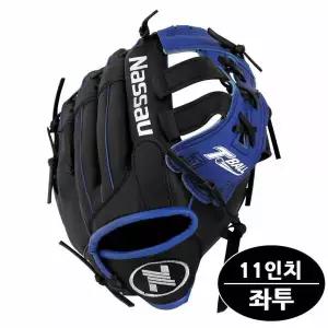 티볼글러브 (블루) (11in) (좌투용) (NSTB-GV) 낫소