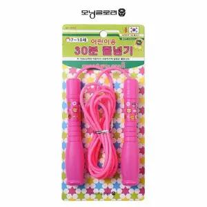 핑크 어린이 30분 줄넘기