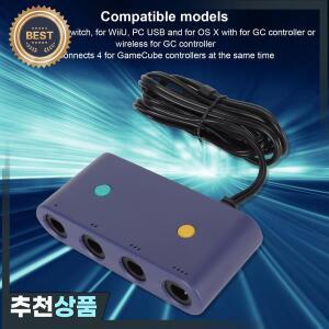 게임큐브 컨트롤러 어댑터 3 in 1 게임 컨버터 Wiiu 스위치 PC용 게임큐브-PC