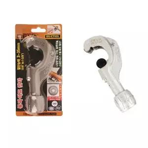 [하프클럽/]동파이프절단기 구리 알루미늄 3-35mm 커터 CT105