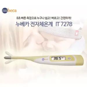 8초 측정 강아지 항문 겨드랑이 전자 체온계 병원 입 체온측정기 직장