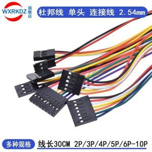 싱글 암컷 듀폰 라인 커넥터 케이블 와이어 PCB DIY용 아두이노 장난감용 2.54mm 피치 30cm 2 P 3 4 5 6 7
